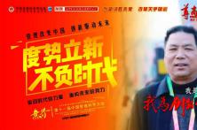 总经理罗恩后先生